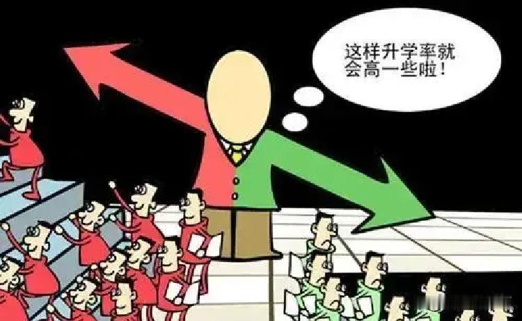 小升初刚落定，最先拉开差距的竟是分班结果，校排和暗考都在重新排座位小升初尘埃
