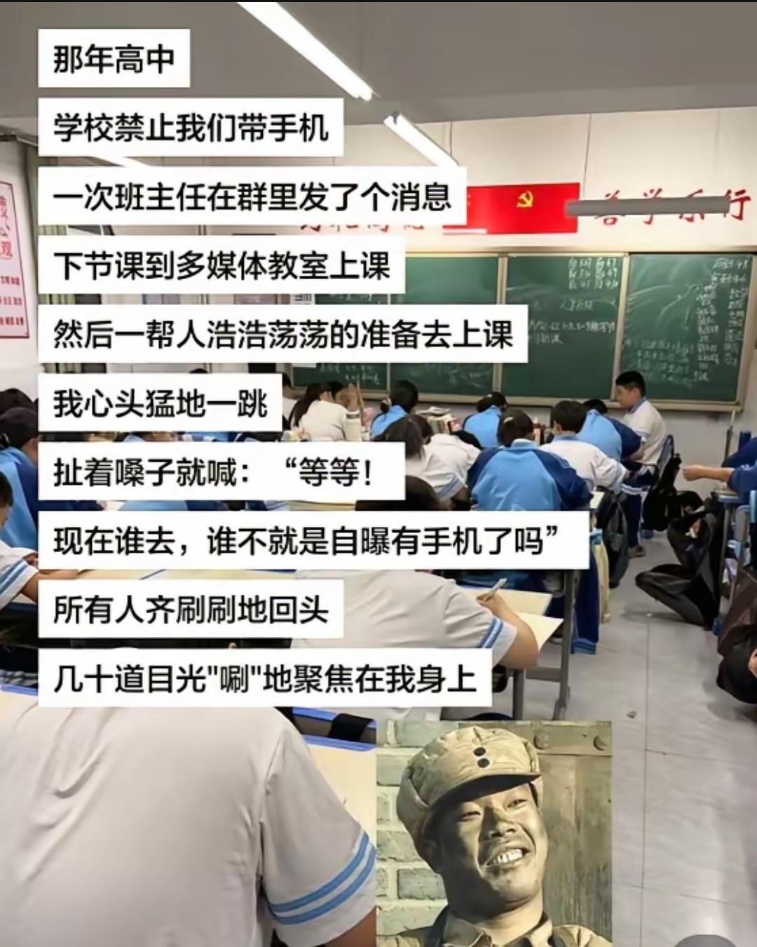 这不得被全班奉为军师啊？
