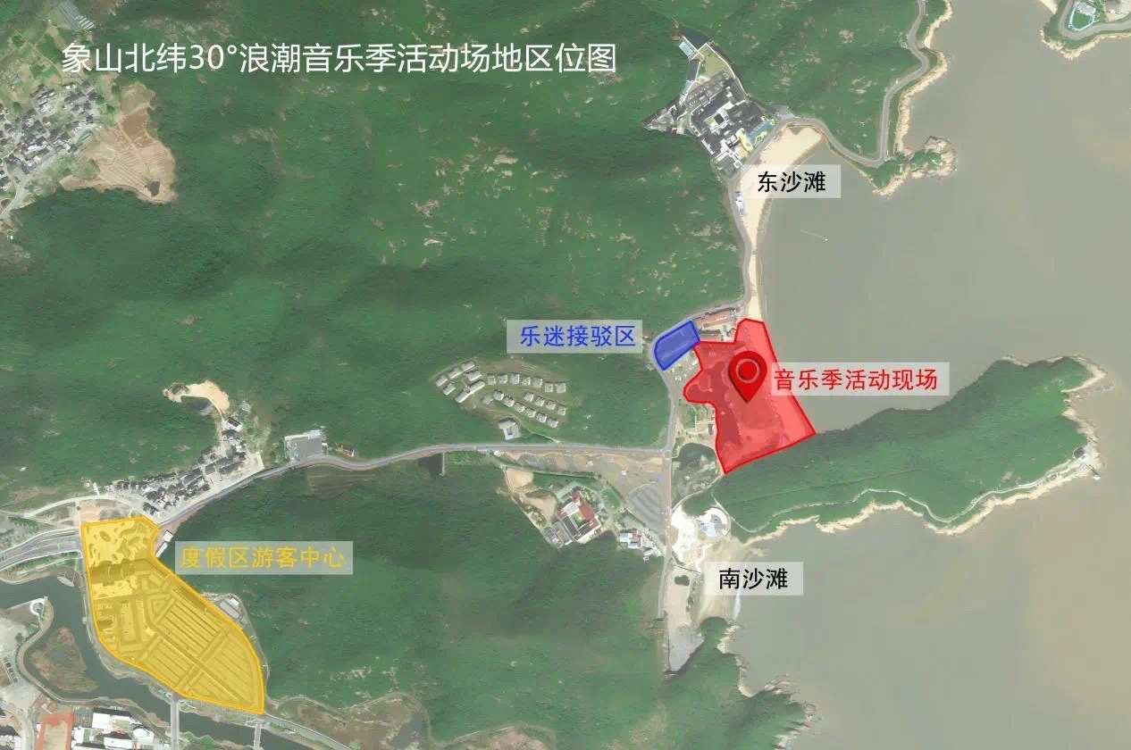 宁波象山松兰山发布交通管制公告刚刚，宁波松兰山滨海旅游度假区发布交通管制公告。
