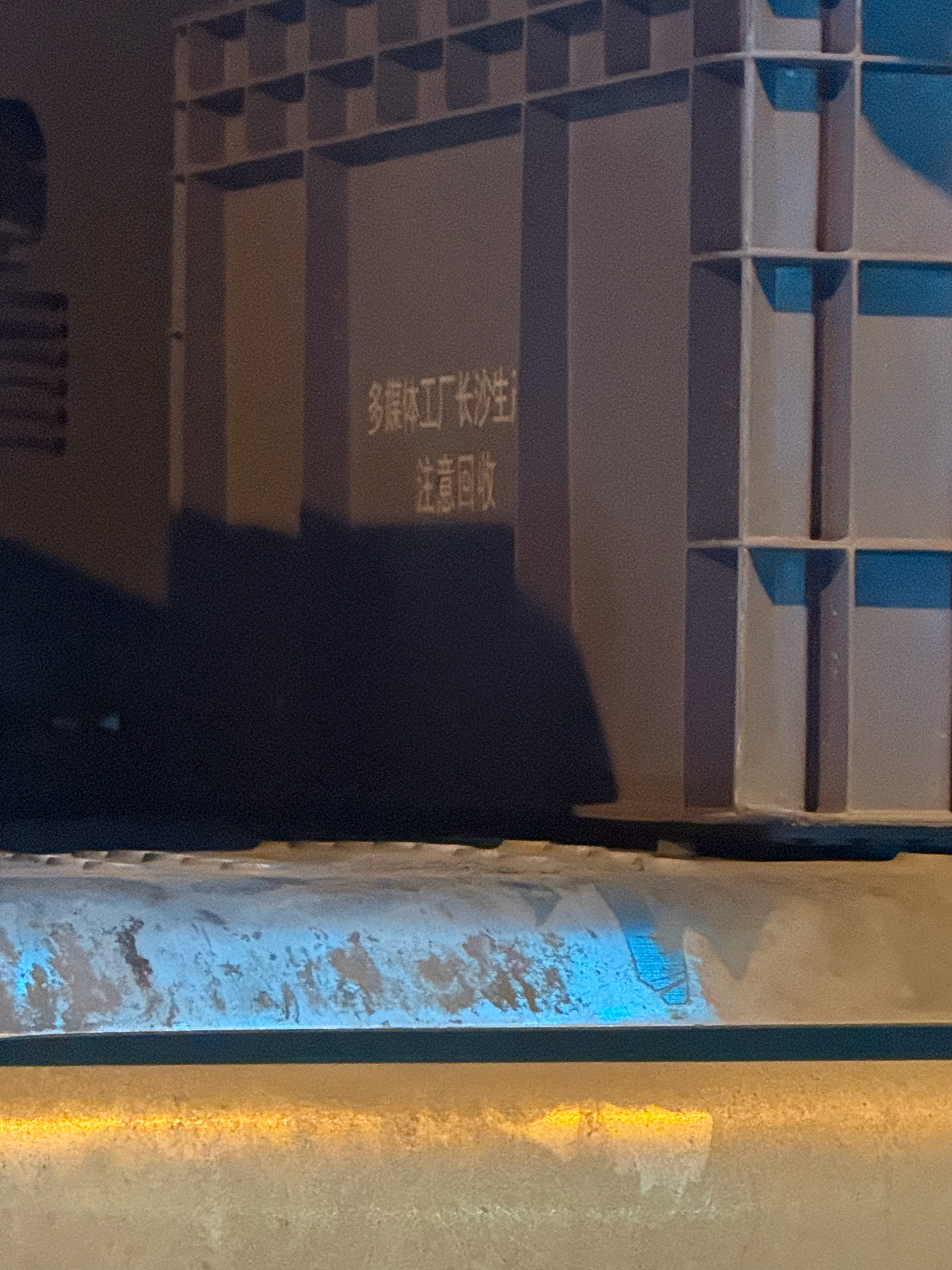 看看我遇到了谁？