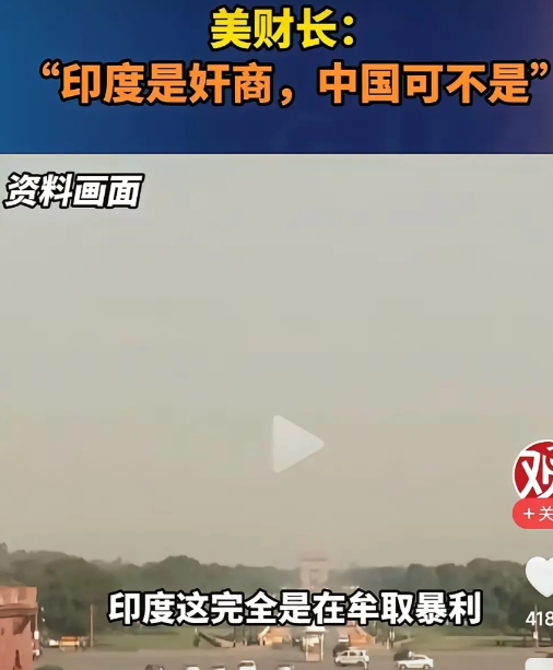 美国人终于转过弯了！中国购买俄罗斯的石油是自己用的，不投放国际市场，不与美国石