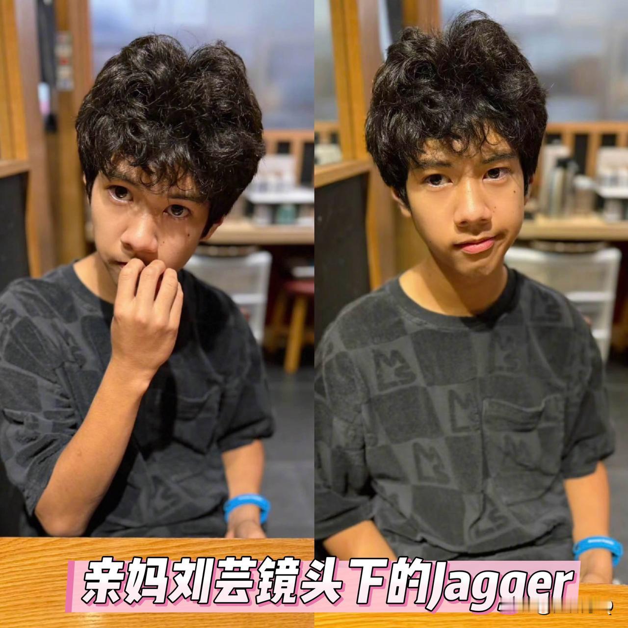 还是刘芸懂儿子，亲妈执镜找角度，拍出来Jagger比官方图帅多了。