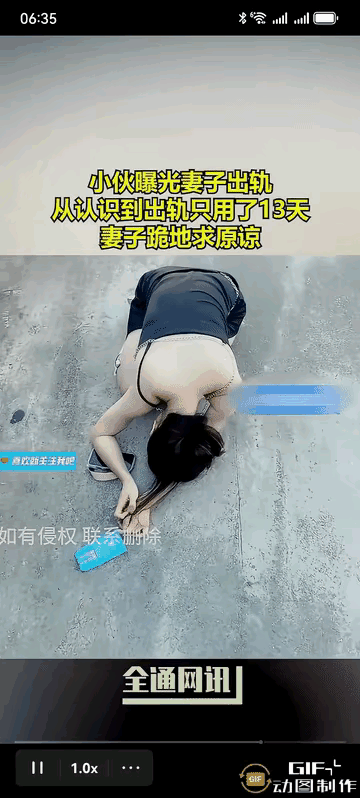 小伙子曝光自己刚结婚没有多久的妻子出轨，被发现之后，她跪在地上痛哭流涕地求原谅。