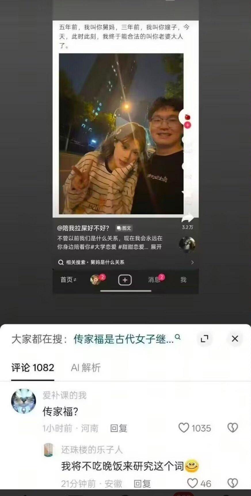 说真的，有时候我恨不得自己是个文盲，起码不用被迫看懂那些拐弯抹角的潜台词！昨晚在
