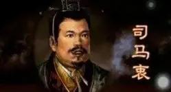 司马炎为何要选择司马衷做继承人？当这位开国皇帝在泰始三年（267年）正式册立