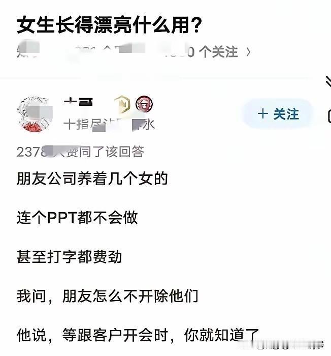 不是，我居然秒懂！[捂脸哭]