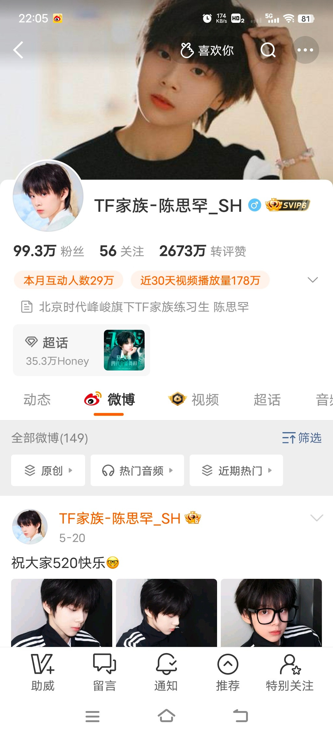 100w你快来吧