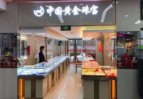 大家发现了吗？最近社会上出现了三个反常现象。第一个，黄金跌了，金店反而更
