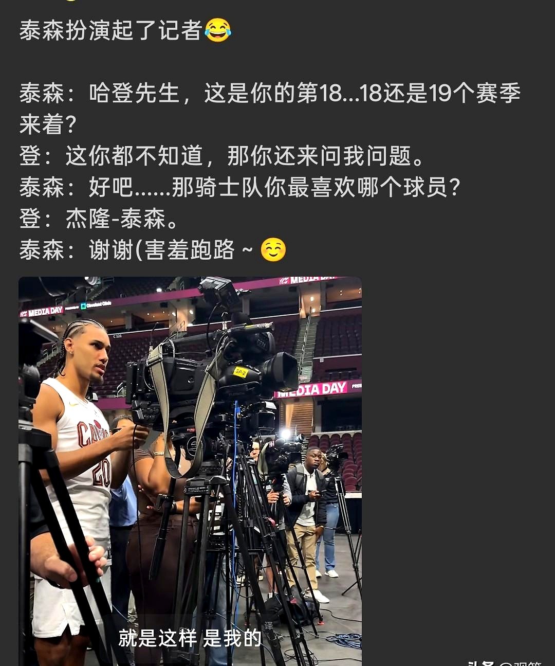 主教练阿特金森盯着手里的训练数据，直接给37岁的哈登打了个A+。离开赛还有整整三周，这老家伙就一头扎