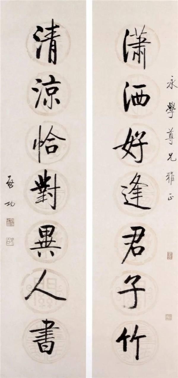 启功的书法难就难在这，越瘦的书笔画越不好写，看起来越简单的书法越不好写，因为表现
