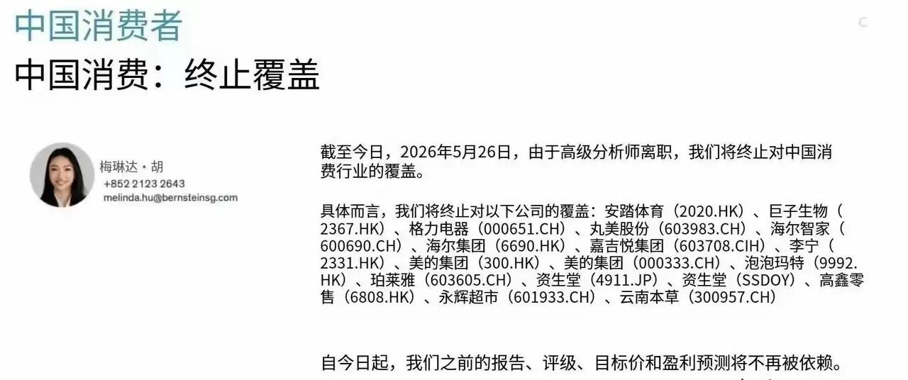 抱团瓦解越来越近了！巴菲特说过买在无人问津时，卖在人声鼎沸处！现在的科技就是顶