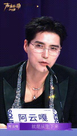 萨顶顶劝选手不要一直模仿周深萨顶顶说周深就是独特的声鸣远扬2025在《声鸣远扬
