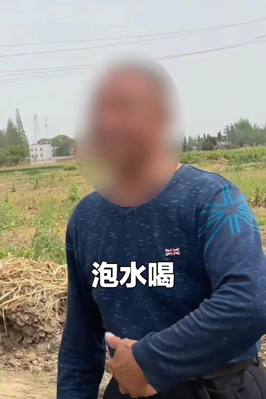 湖北大爷种罂粟泡水喝的事儿，你知道吗？四月二十七号，湖北某地，公安无人机巡查发
