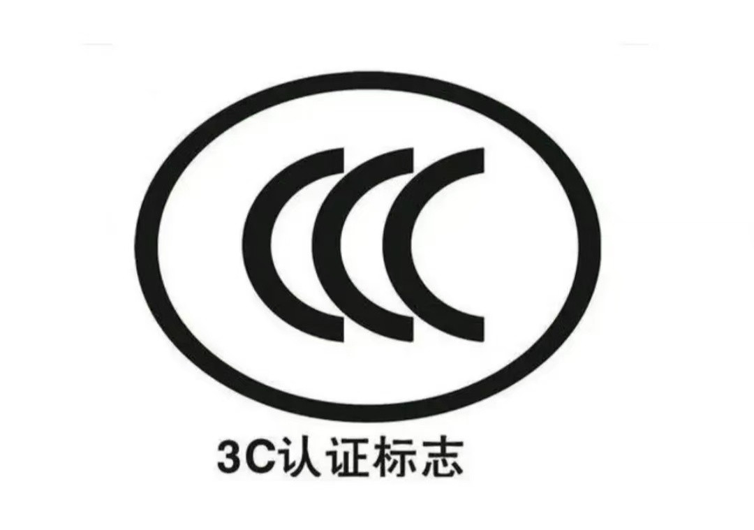 充电宝3C新规六问六答充电宝没3C认证的、字儿磨没了的、或者厂家召回的那些“危险