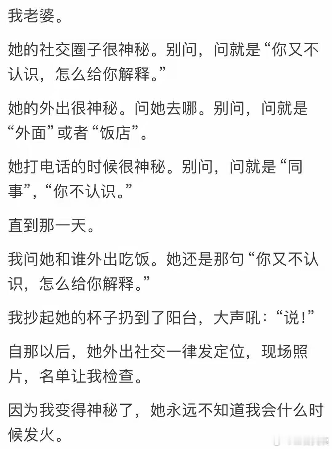 你周围有什么很神秘的人？隐藏大佬太多了！！！！