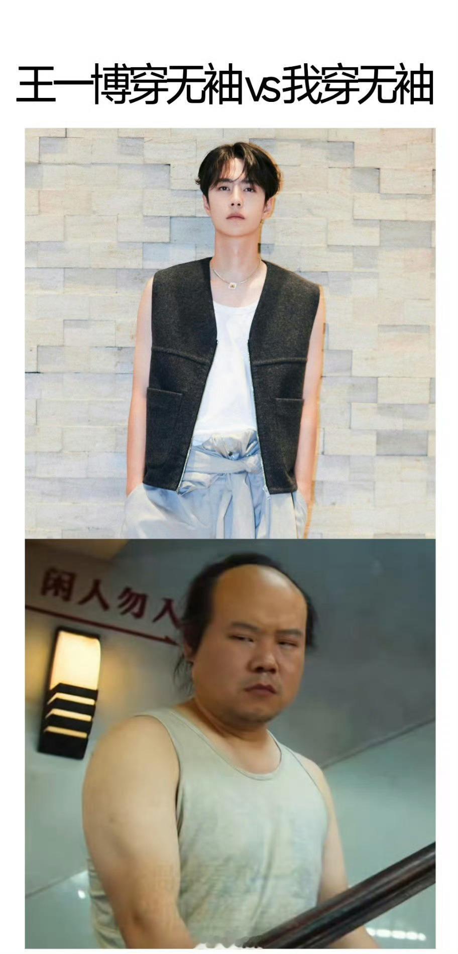 夏天到了，好真实的图……​​​