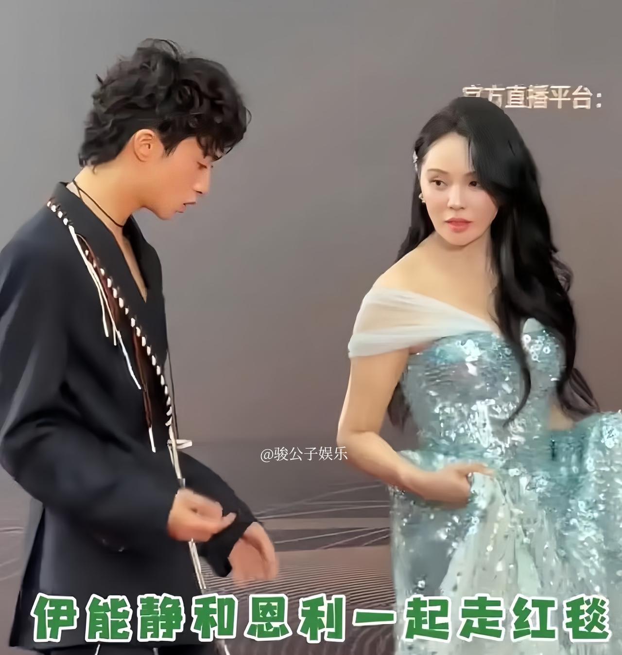 57岁的伊能静携儿子恩利一同亮相红毯，她身穿影楼风格的礼服，身形略显丰腴。活动期