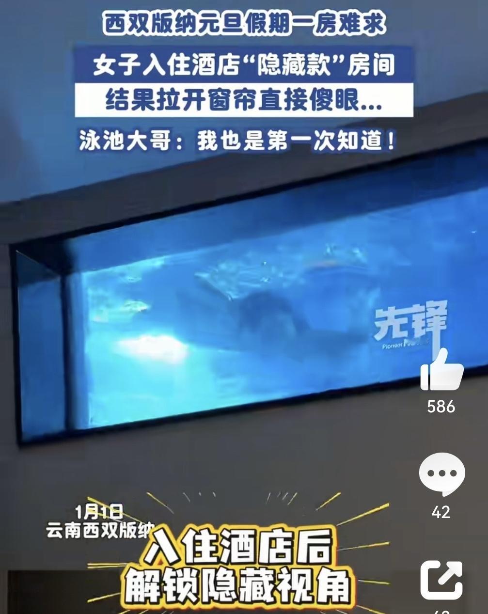 去热门景区旅行，最闹心的莫过于想续住却遇到满房，不过云南那位谢女士的经历，却把“