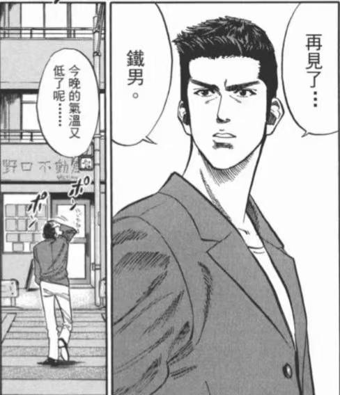 《灌篮高手》里，神奈川县最有钱的球员一定是三井。三井打完架，住的医院是野口综合医