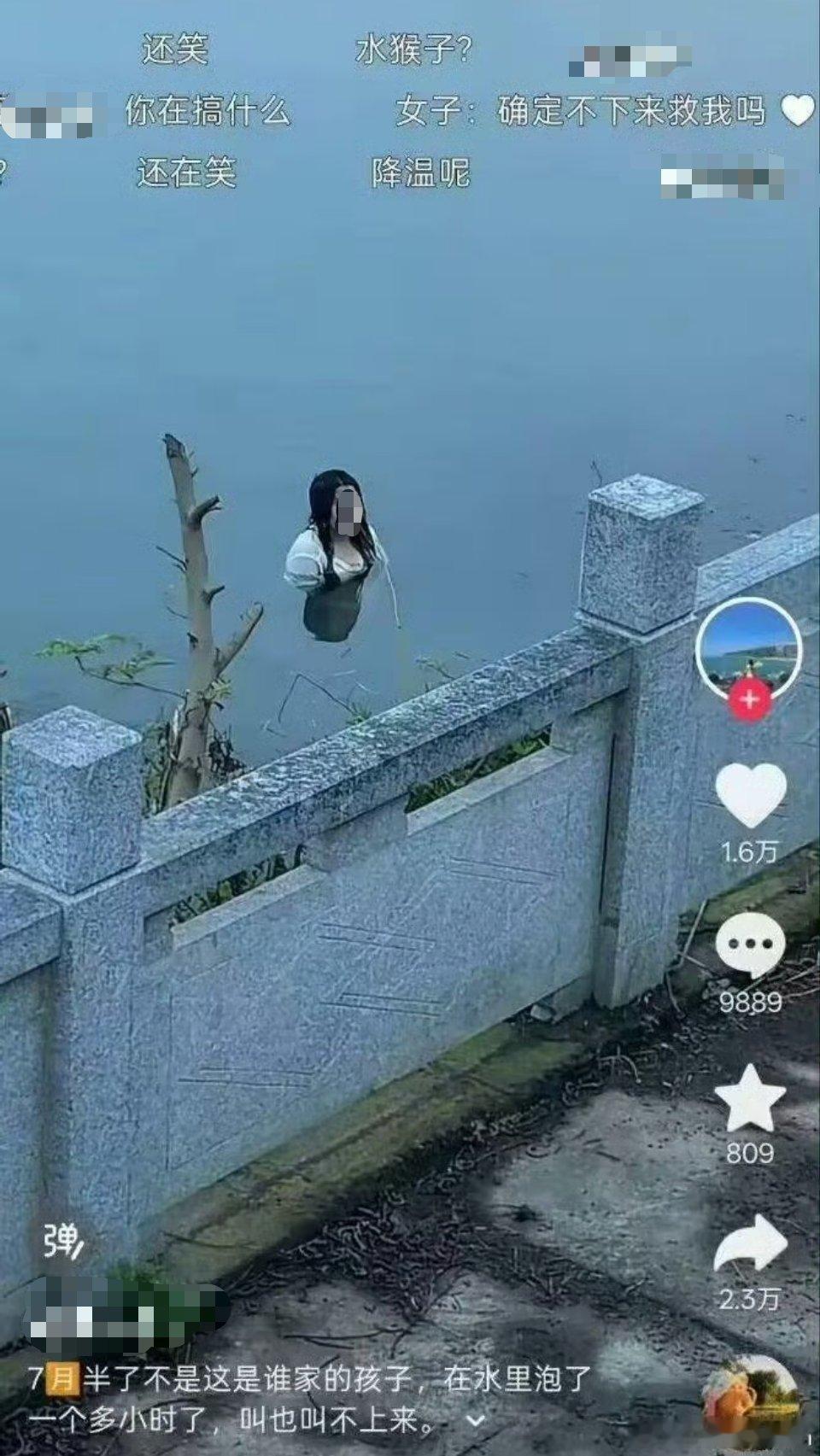 会游泳还泡水[？？？][？？？]​​​
