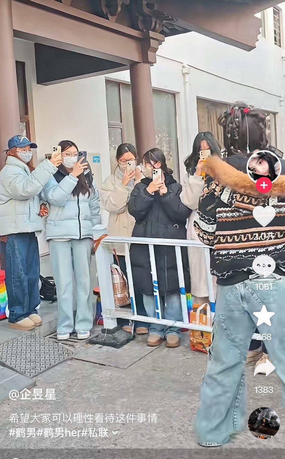 对啊完全不理解为什么骂鹤男