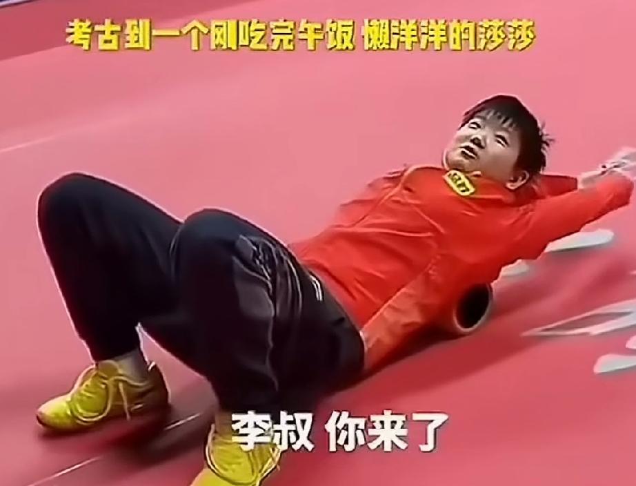 央视记者探访国乒训练基地，莎莎正在训练。自然的开口说：“李叔，你来了。”李叔看到