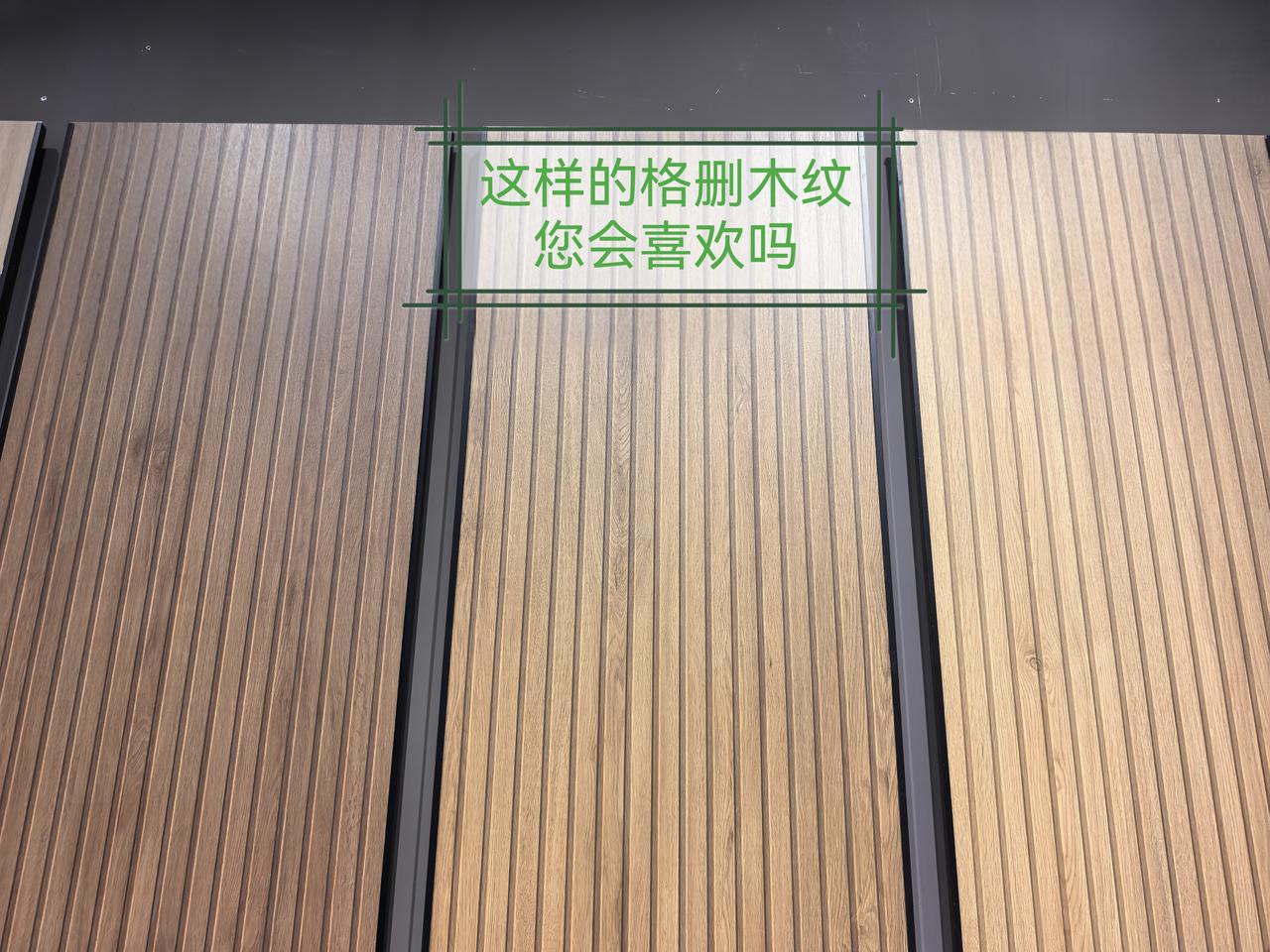 买木纹砖别只看颜值！实用性比好看更重要很多业主选木纹砖，第一眼看款式好看、