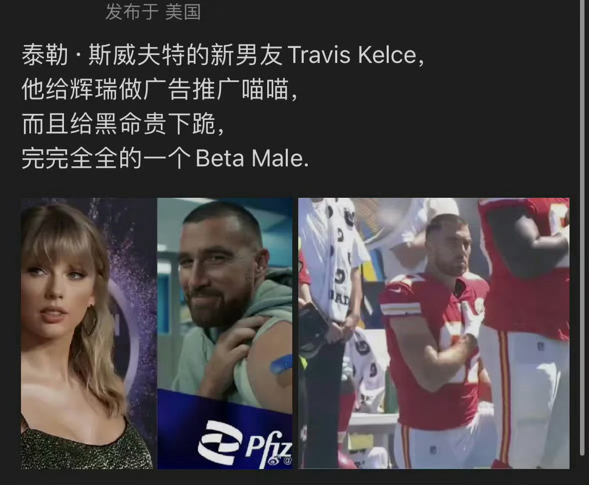 粉丝投稿：霉霉和爱波斯坦这个岛的关联原来在这里，细思恐极，难怪之前鱿鱼会捧牠啊[