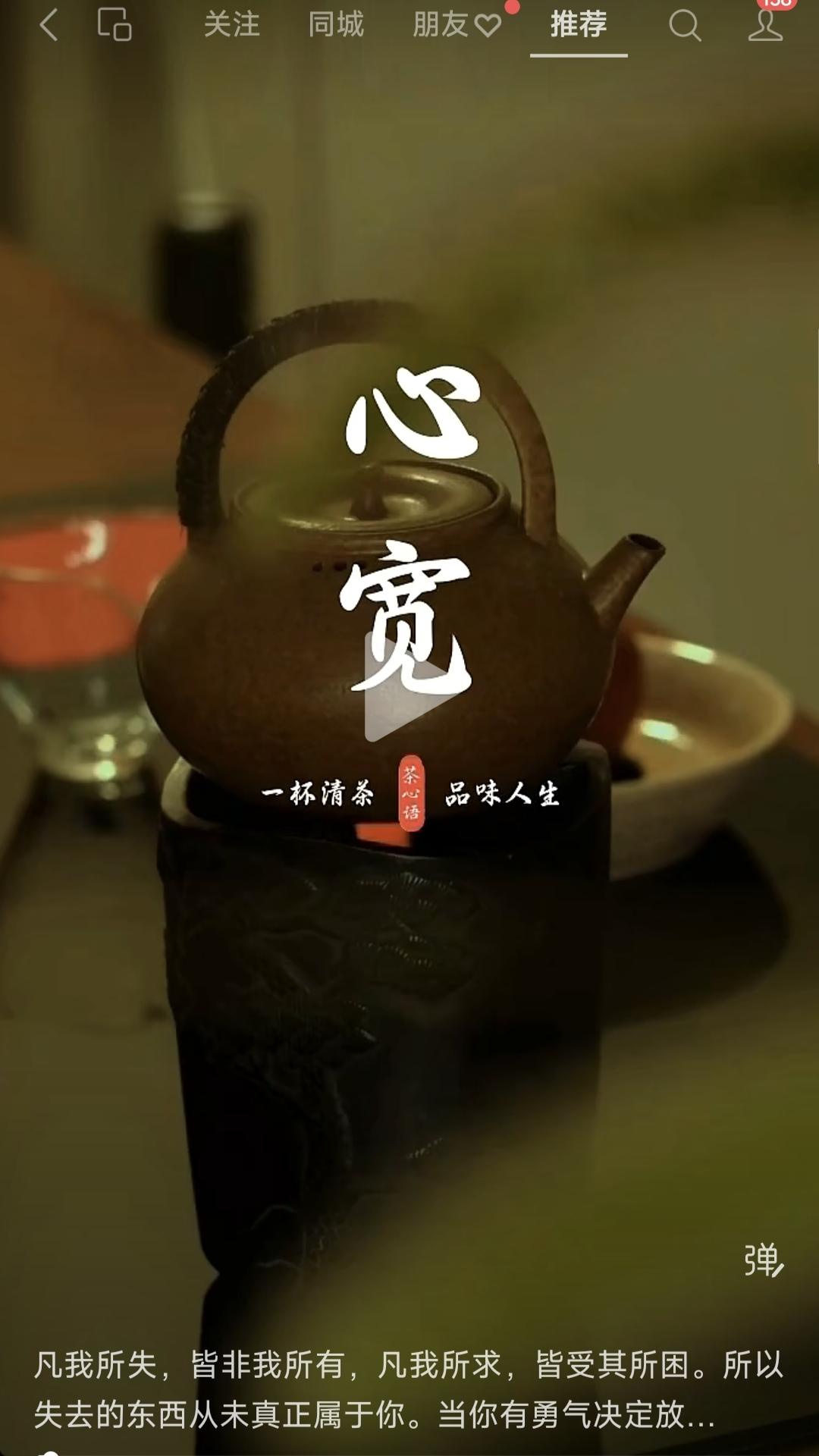 山坡羊·放下释怀失之非有，求之成囿，心缠执念难行走。莫悲忧，且休愁。舍