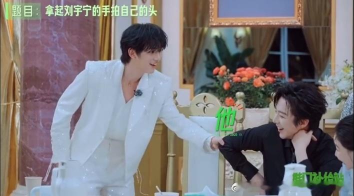 刘宇宁摸丁程鑫脸丁程鑫拿着刘宇宁手摸自己脸开始推理吧丁程鑫玩起游戏不管不顾，一