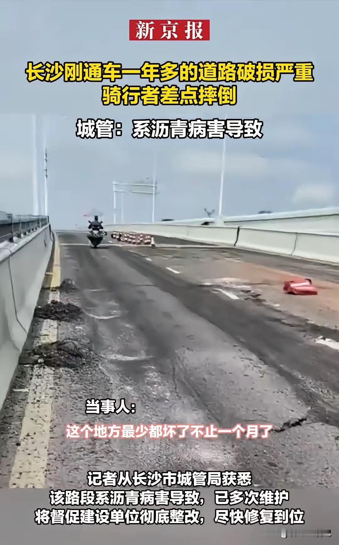 有没有可能是大货车太多的原因呢