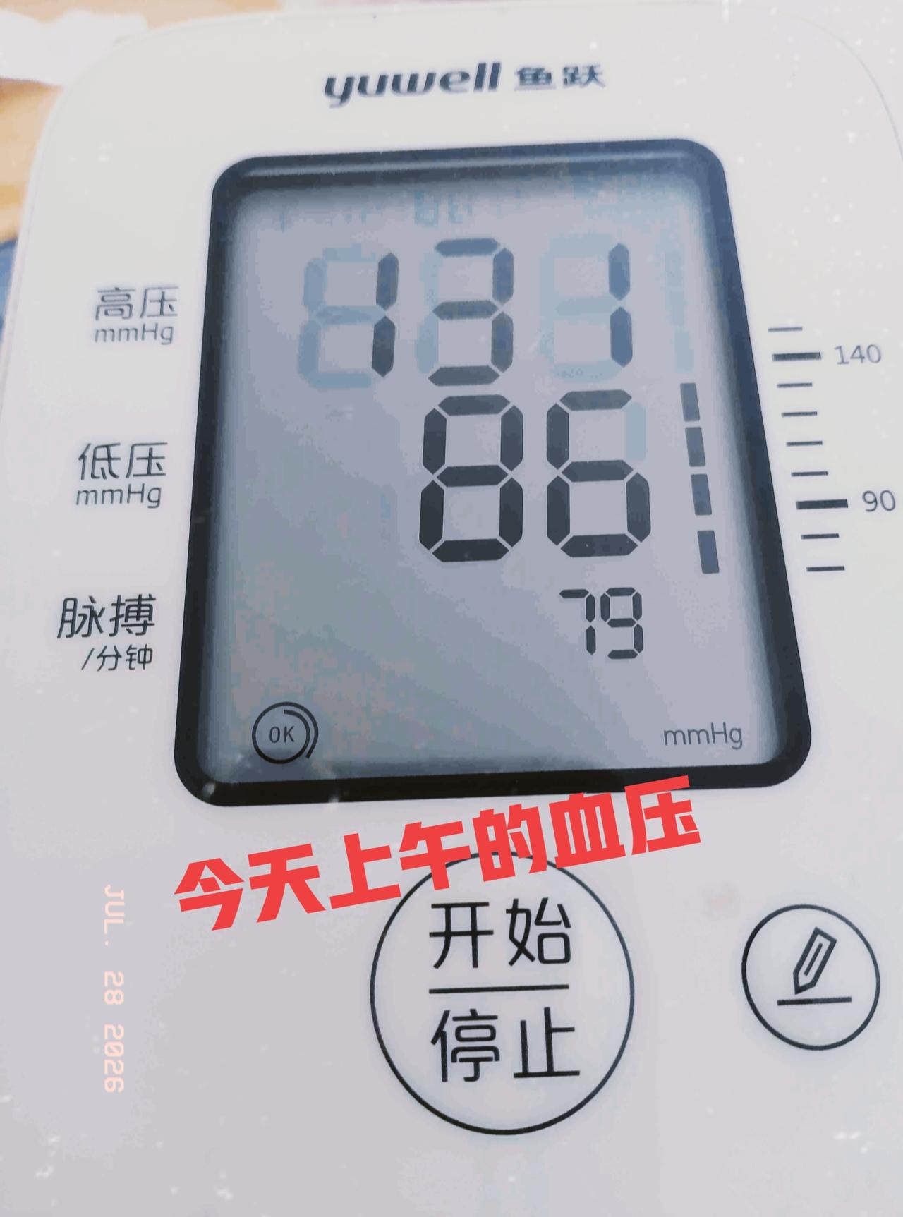 停止吃降压药已经十多天了，血压从开始的105，已经慢慢的升了起来，头昏脑胀的感觉
