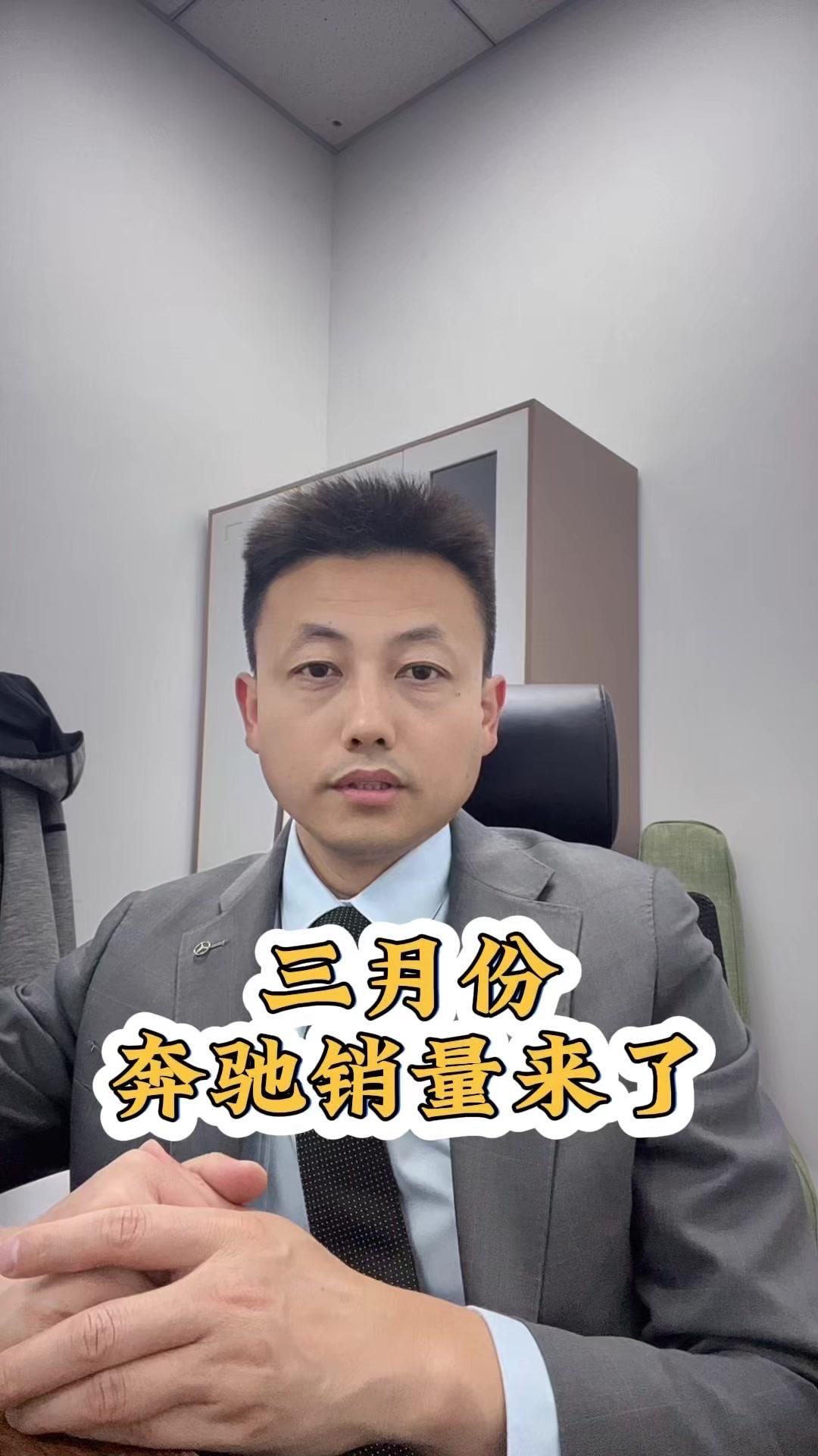 🔥三月销量榜BBA格局变天了！奔驰靠着季度末大降价，直接把GLC和E级推到前三