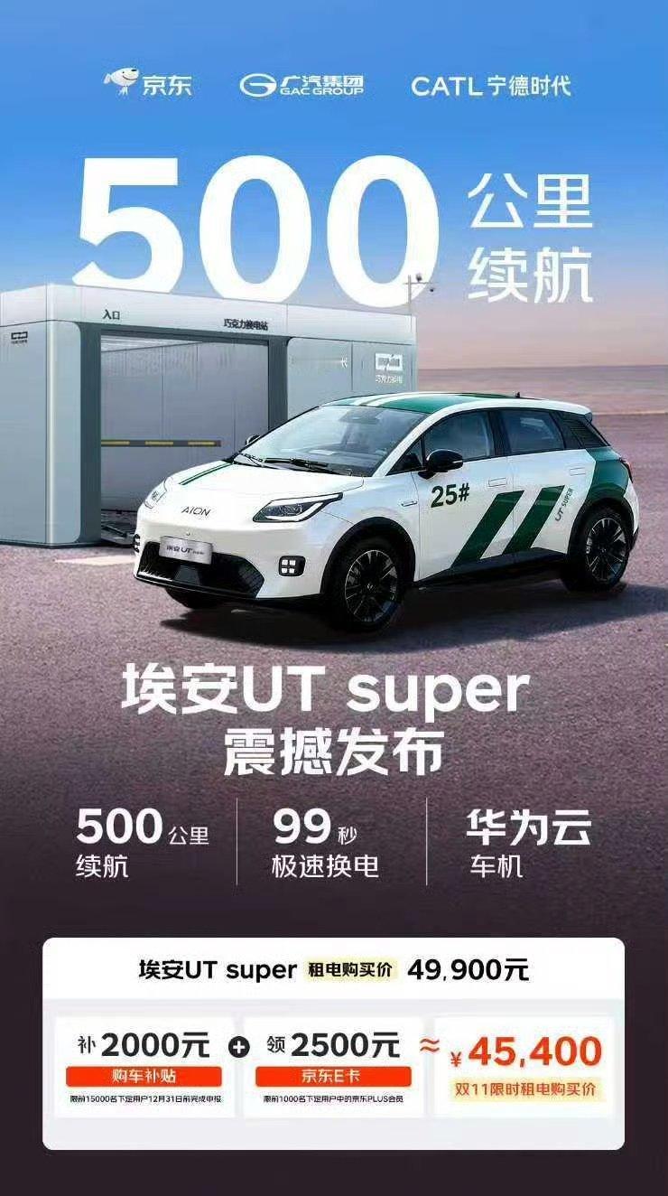 宁德时代的巧克力换电在C端终于开始有动作了。其实相比蔚来的换电，车企对两者的态度