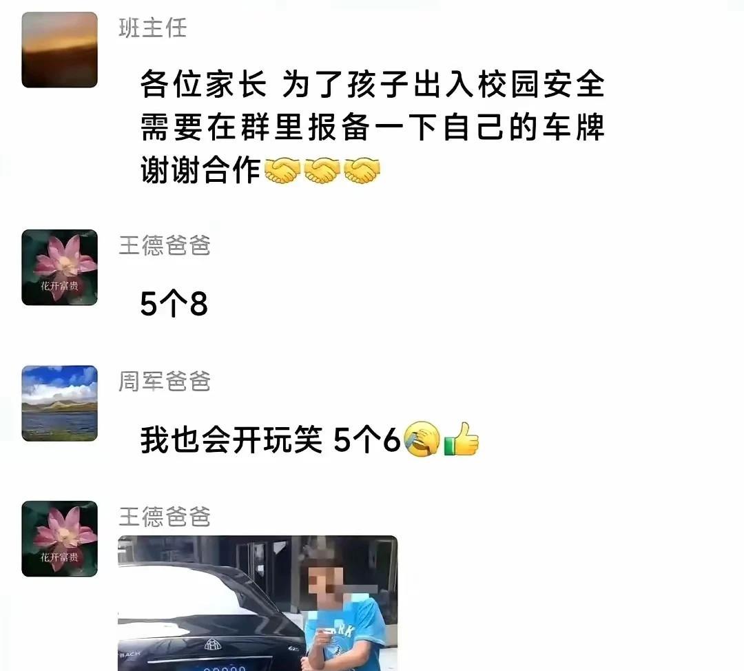 你在质疑我？
