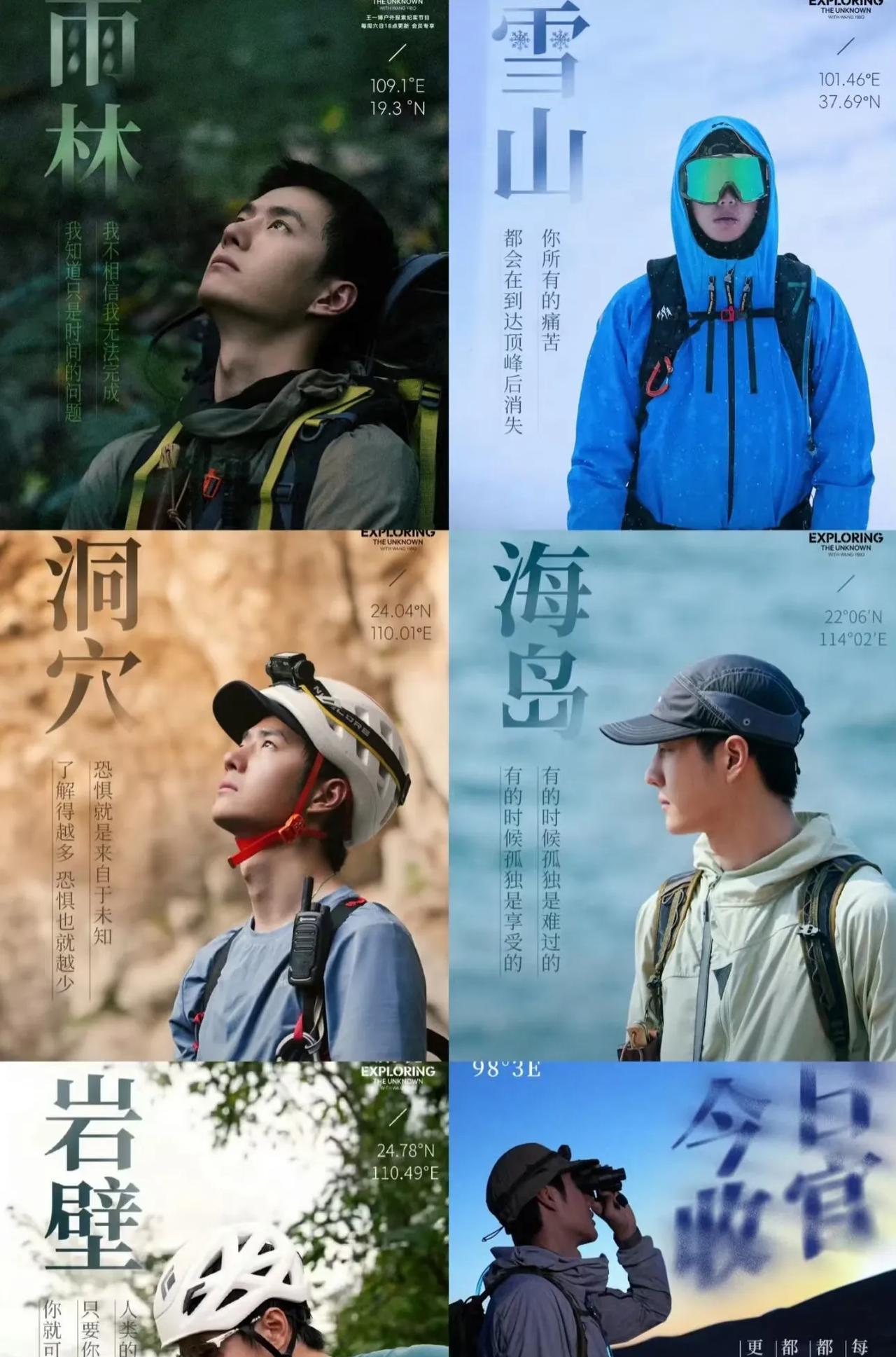 粉丝的命也是命啊王一博真是一点也不在乎啊，粉丝每天估计都得拜一拜，求求了，别s