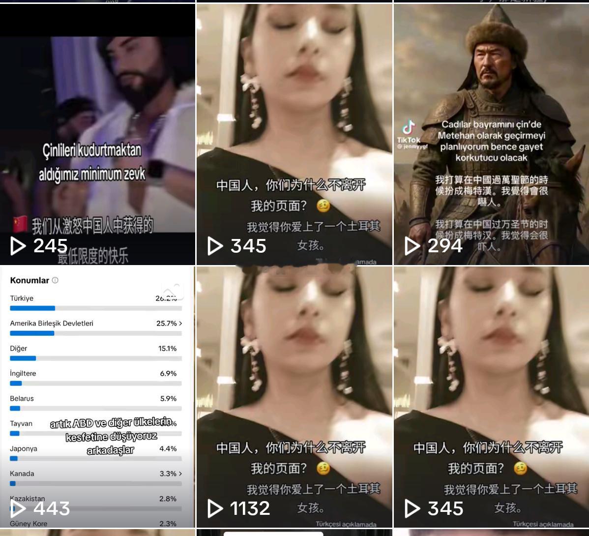 土耳其大区特有的抽象人+1​​​