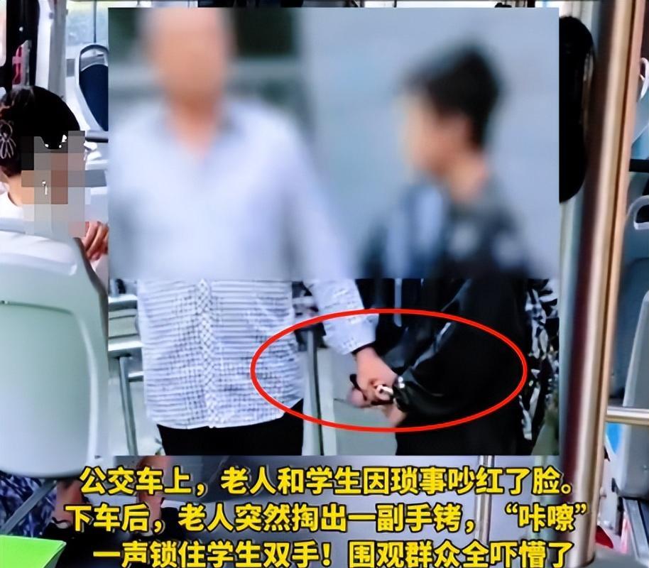 老头，你好大的威风啊！6月10日，在重庆璧山区，一名学生在乘坐公交车时，