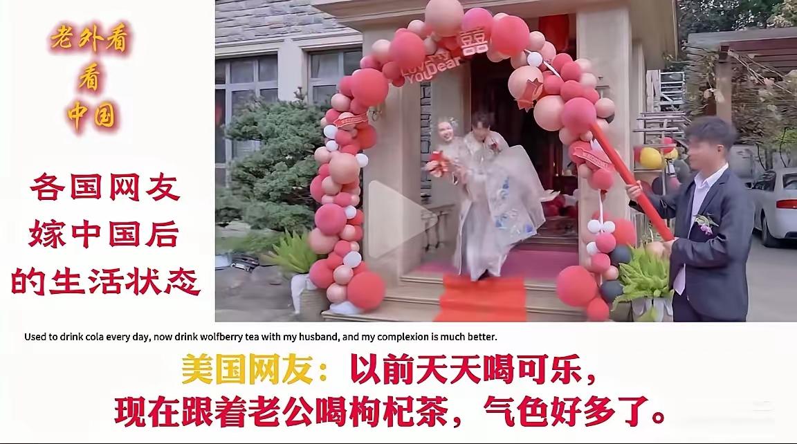 歪果仁也懂“润”的快乐了刷到个离谱的瓜：外国姑娘们最近集体解锁了新副本——