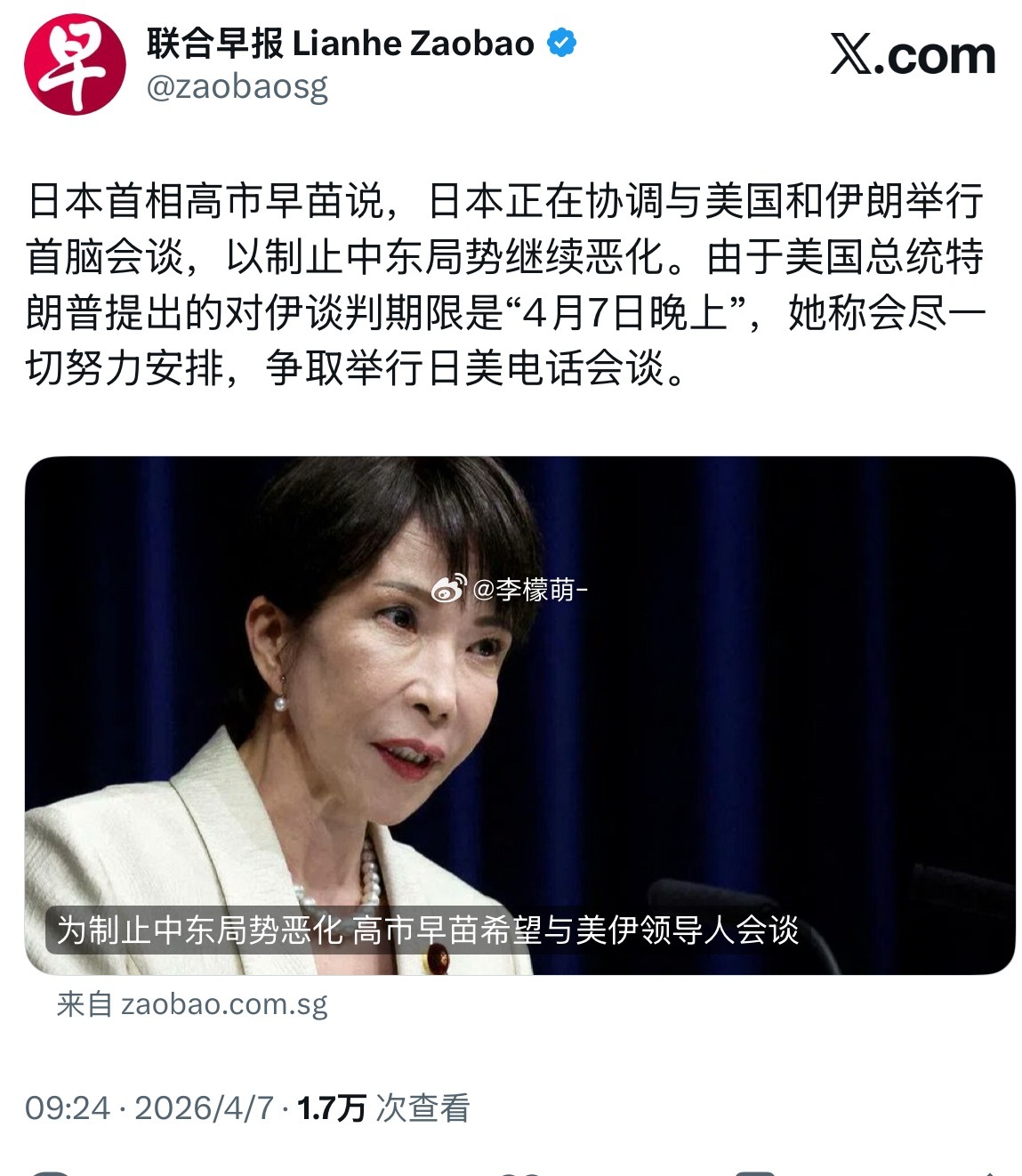 她真的把自己当根葱了