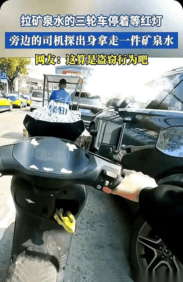 红灯60秒，一辆黑色奔驰，不紧不慢地滑到一辆拉货的三轮车旁。车窗降下，一只手闪