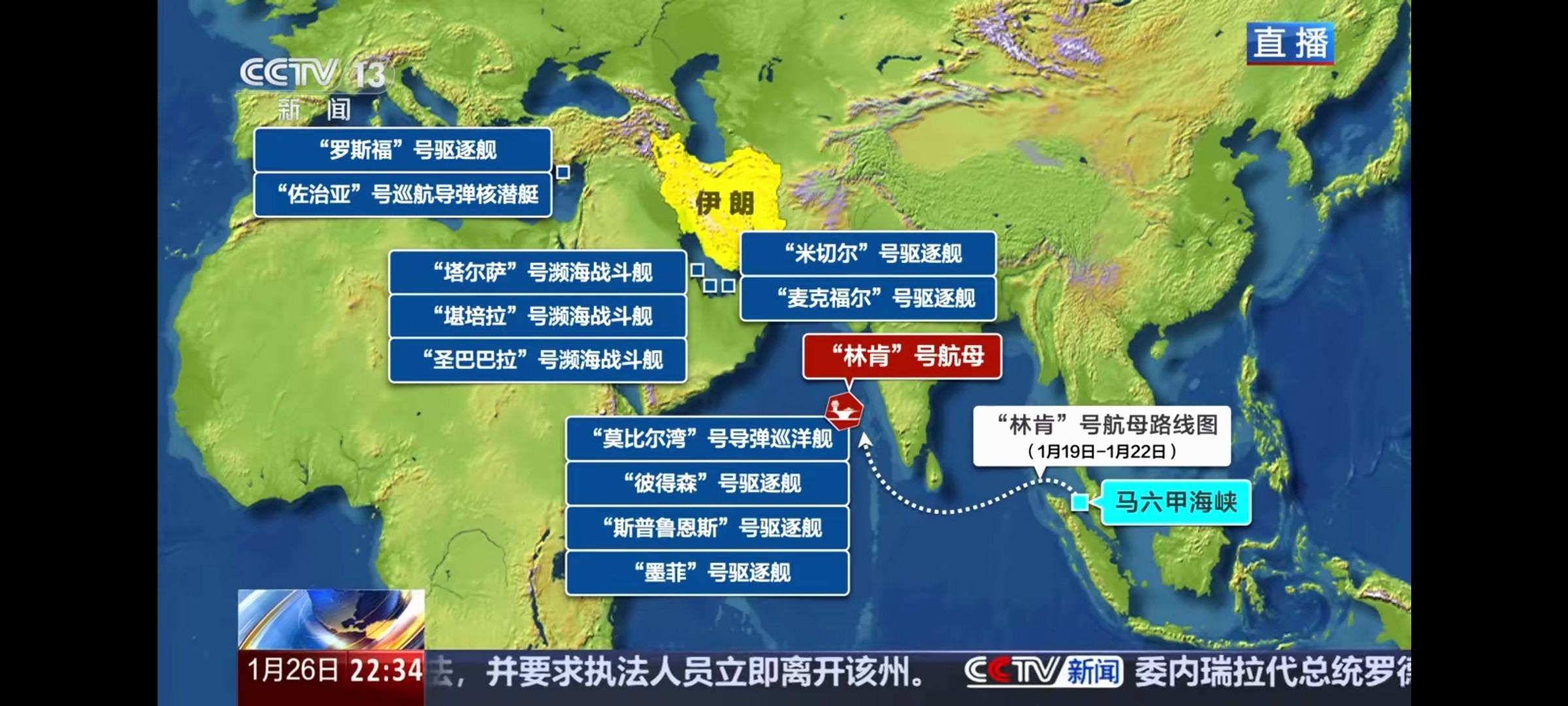我同意一位专家的分析：特朗普到底打不打伊朗，不取决于他的行动的合理性，也不取决于