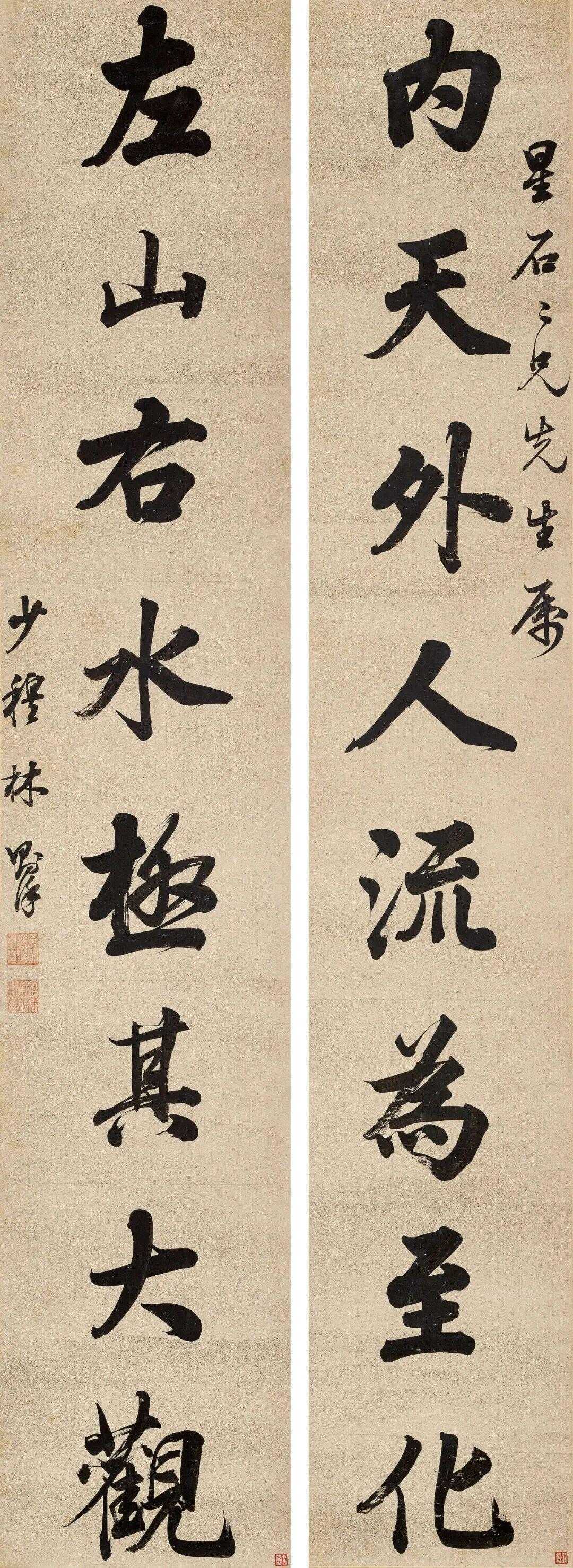 林则徐行书《内天左山八言联》。水墨洒金笺150×27cm×2。释文：内天