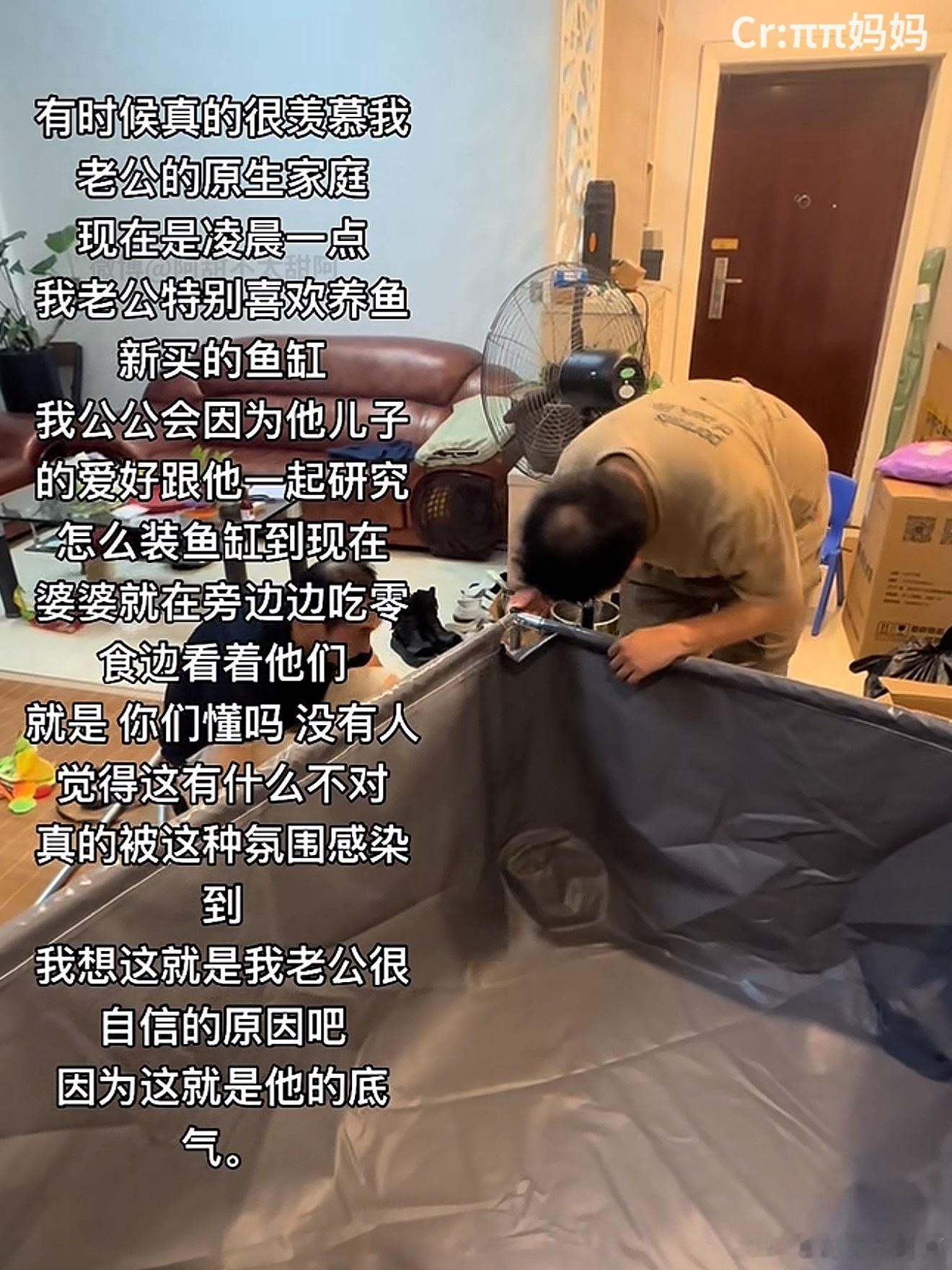 我终于懂了那句：“在爱里长大的孩子，迷路也像旅行”​​​
