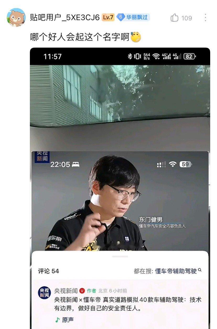 就事论事，人身攻击不对吧。​​​
