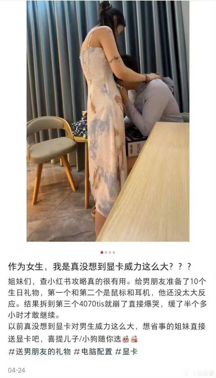 ‼️4070就崩溃，那5090还不得喜极而终。富玩车，贵玩表，屌丝