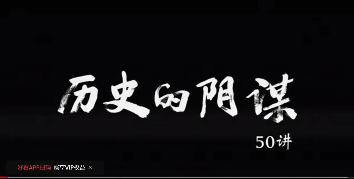 昨天说金字塔的事，一网友说我断章取义，让我看看黄河清教授的视频，我就在网上找来一