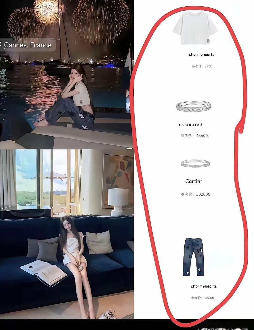 王思聪手头再紧，万达再难，懒懒这边好像也没掉过档。看她那一身行头，随便一个顶普通