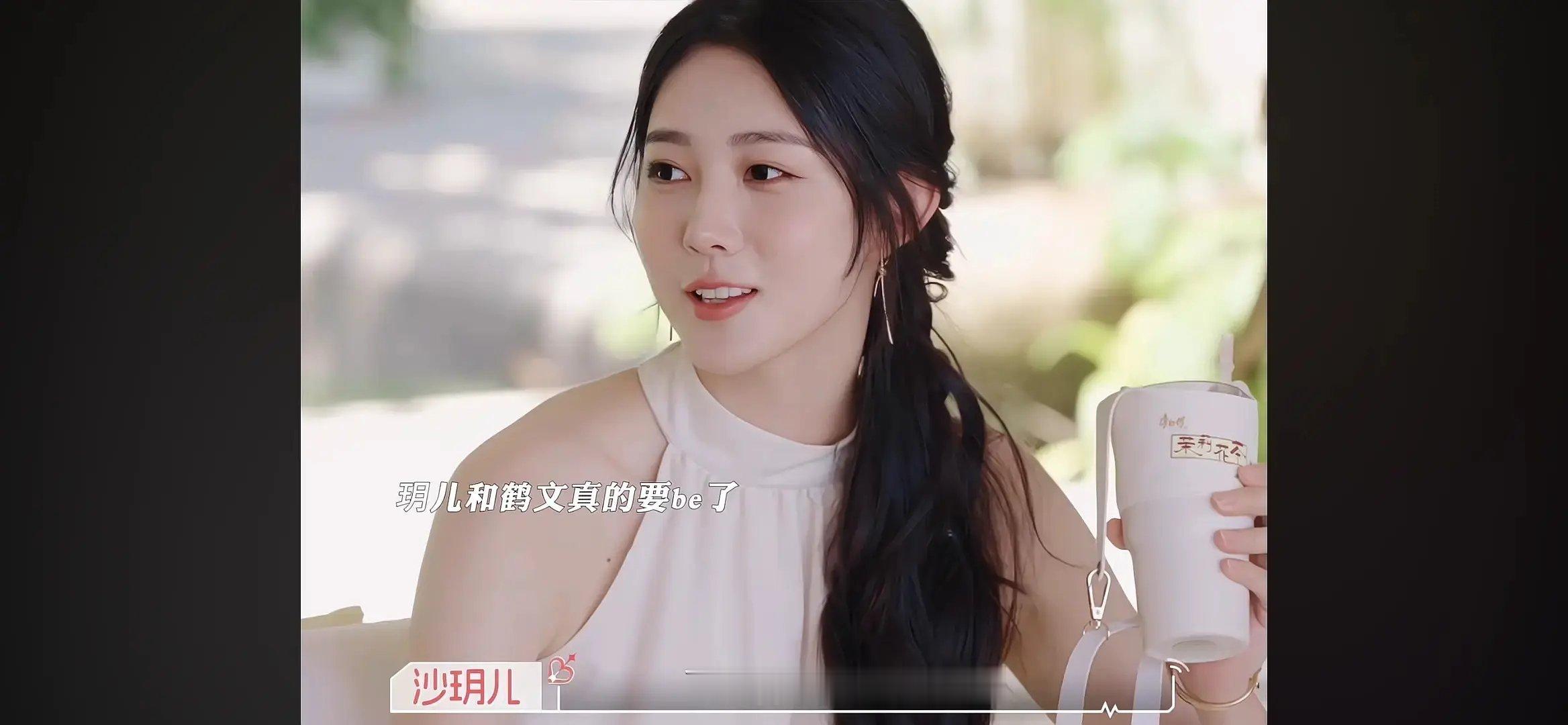 说这话是真心想和你一起玩？还是给你下套？心动的信号​​​