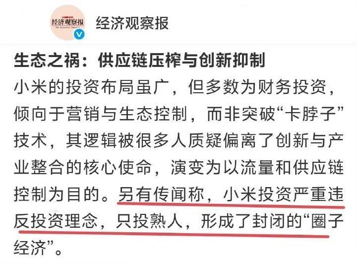 刘邦沛县人马建立汉朝，朱元璋凤阳老乡建立明朝，靠的是这个县的圈子？[doge][二哈